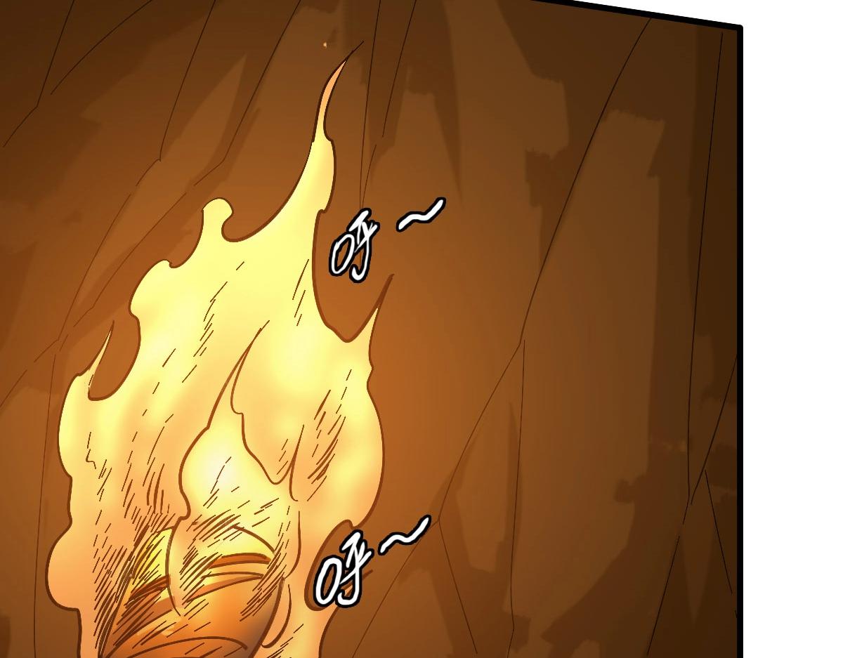 第71话 覆灭青玄府139