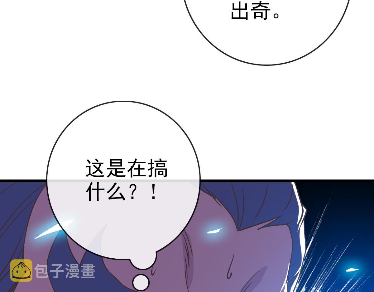 第76话 一品神纹86