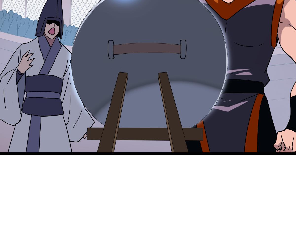 第76话 一品神纹63