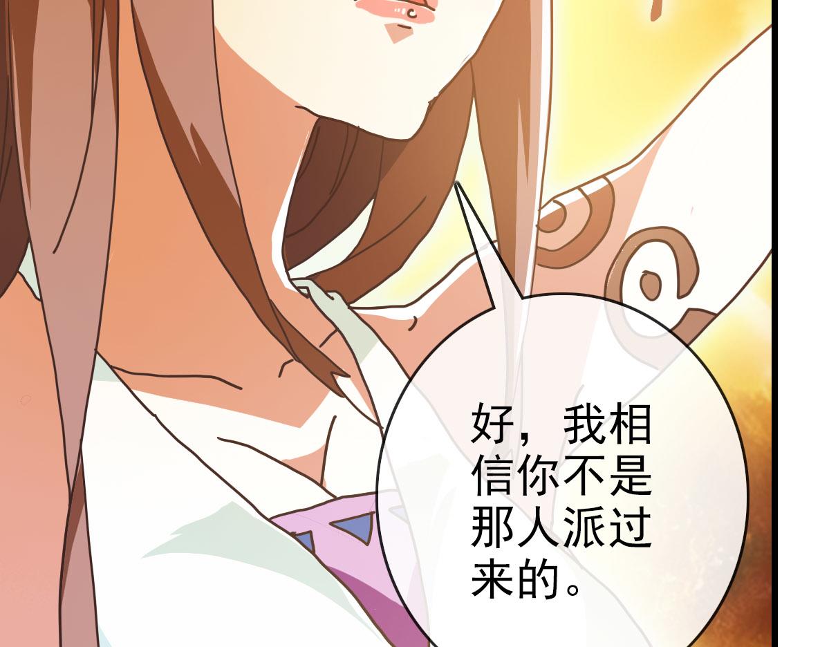 第63话被囚禁的圣女128