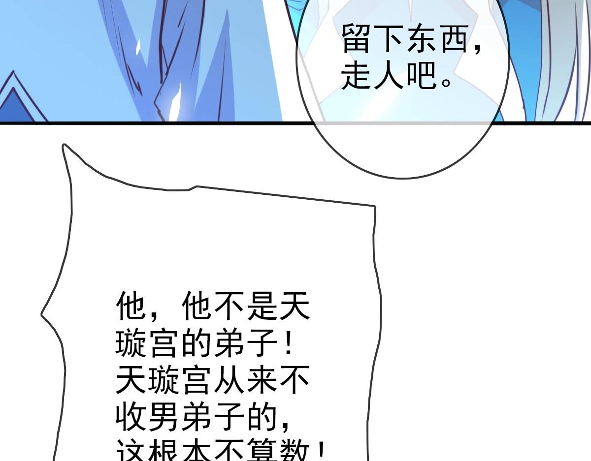 第7话 爆装备！82