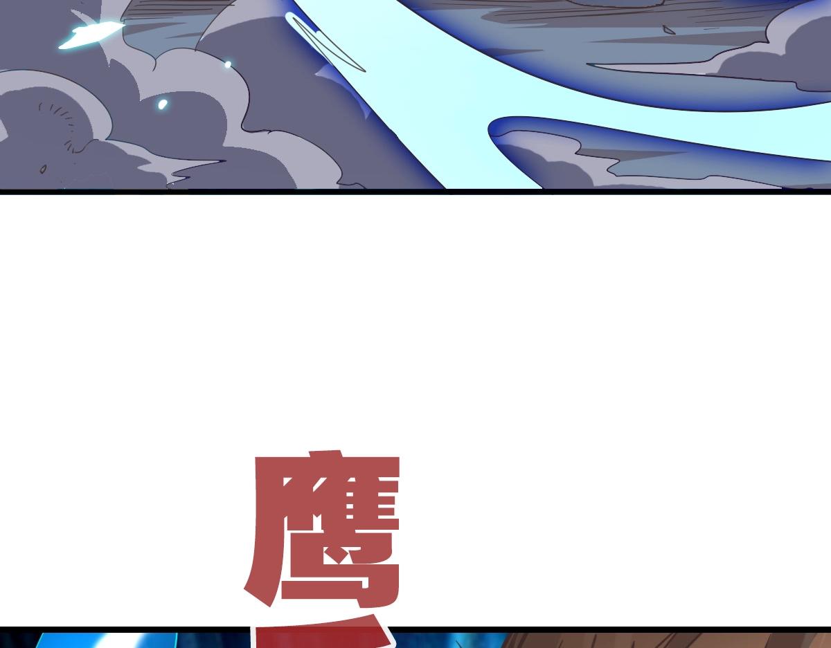 第26话 遗迹探秘51