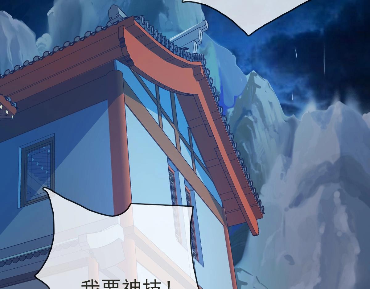 第8话 孔大师5