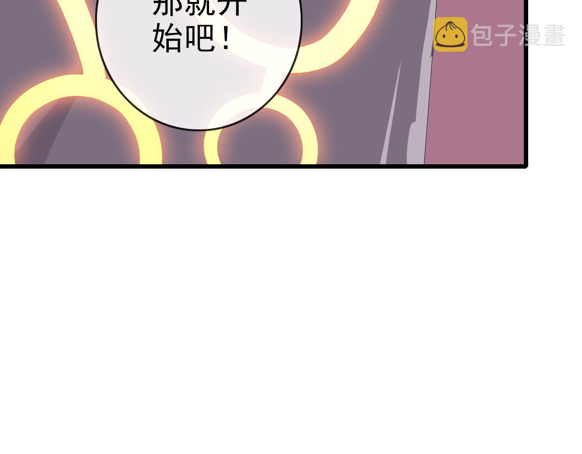 第87话 来者不善沐仙儿17