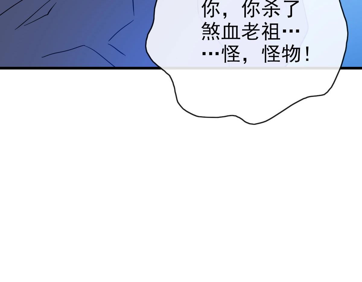 第70话 歼灭来敌76