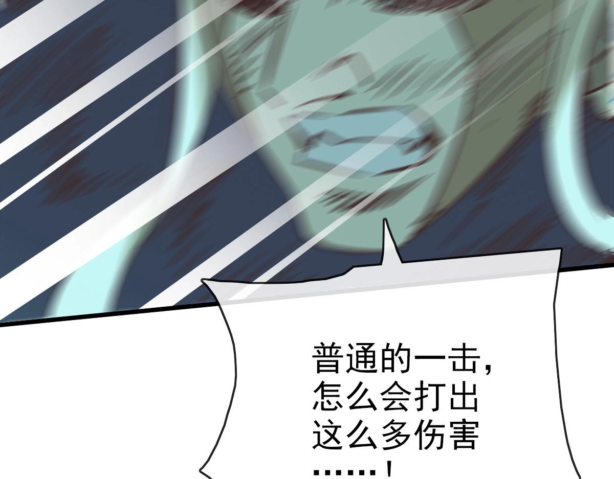 第103话 火力全开114