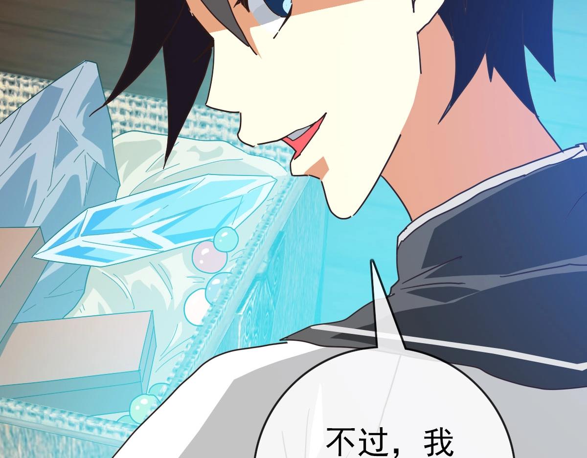 第55话青玄府的威胁42
