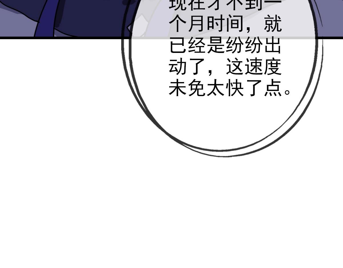 第66话 姐妹情深124