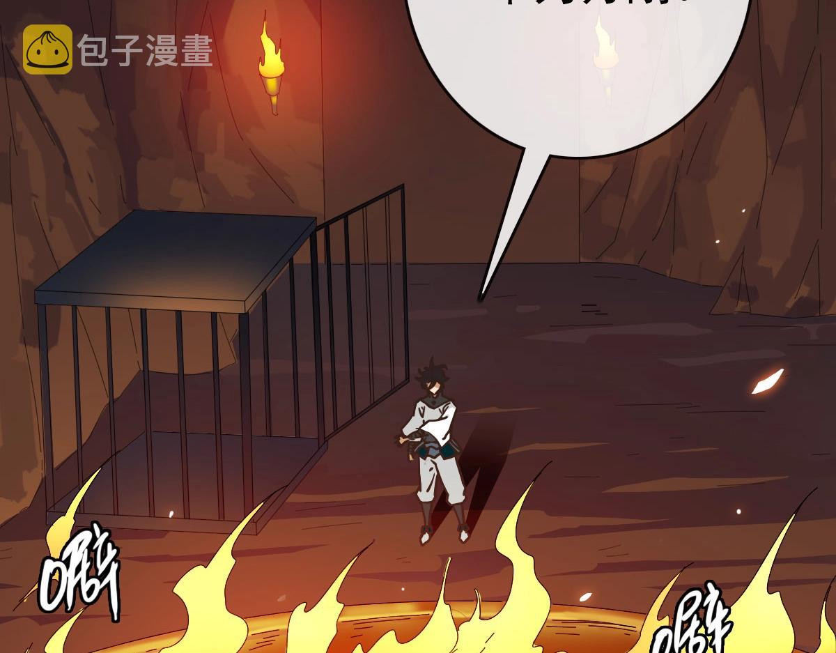 第71话 覆灭青玄府156