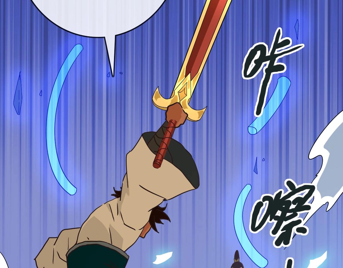 第103话 火力全开78