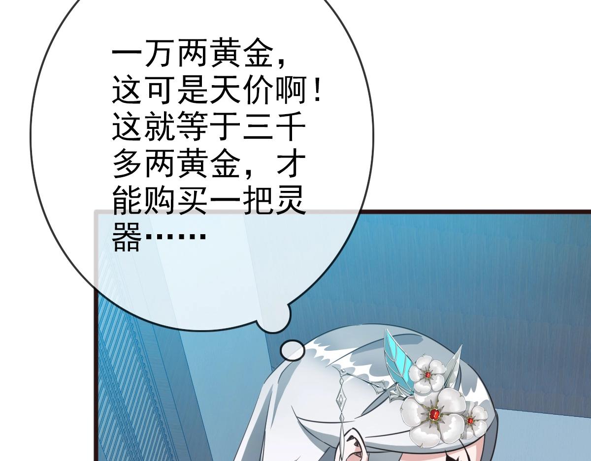 第8话 孔大师128