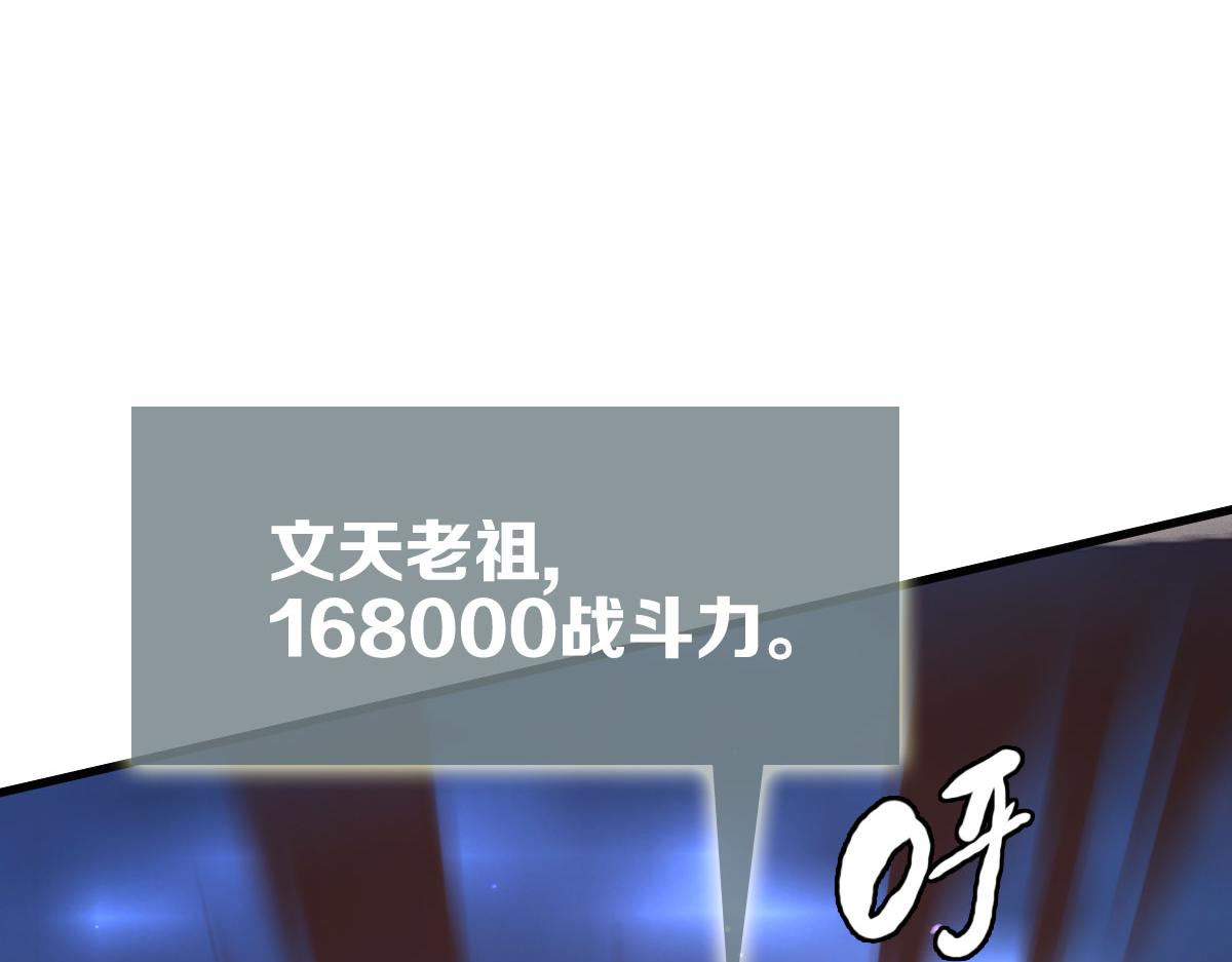 第47话以一敌三125