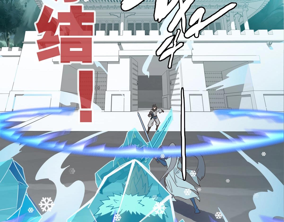 第33话 保护天璇宫137
