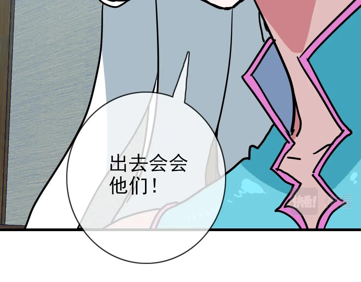 第32话 三派围攻7