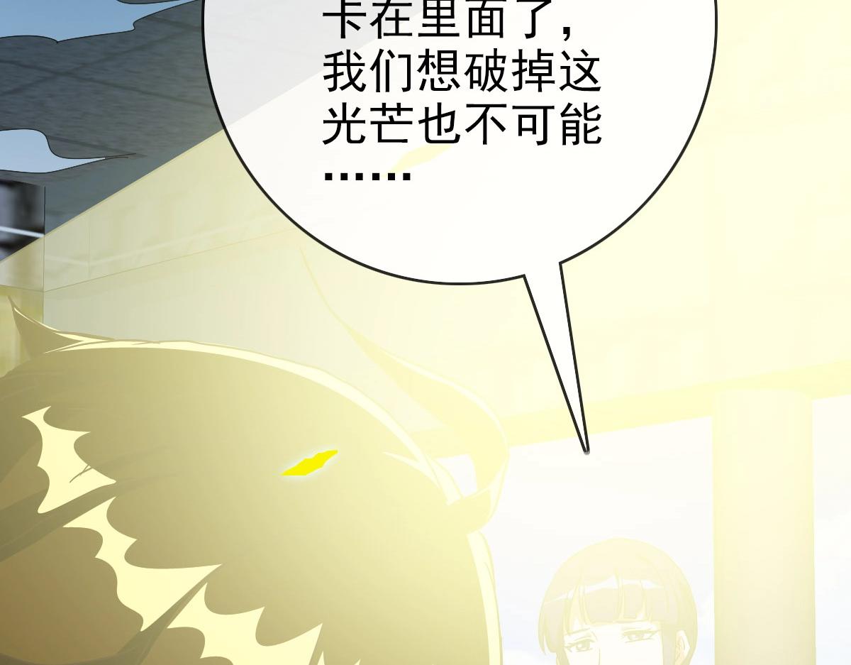 第43话 玄天神诀135