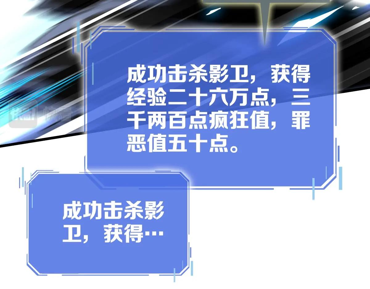 第102话 大战群雄44