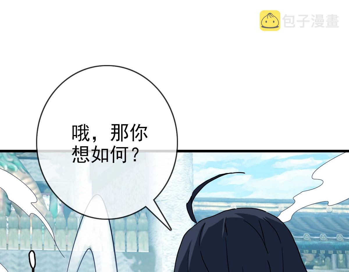 第40话 生死决斗69