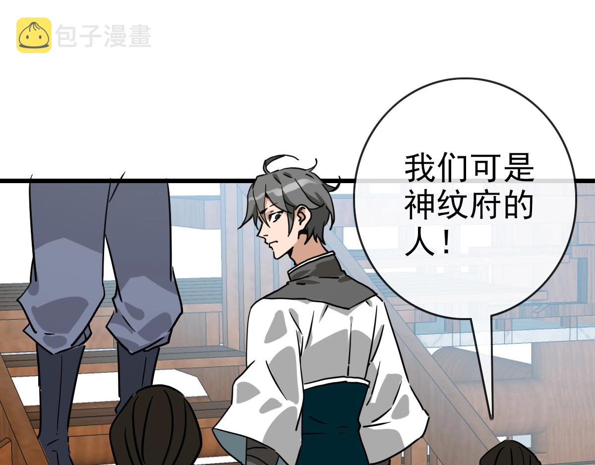 第94话 重拳出击11