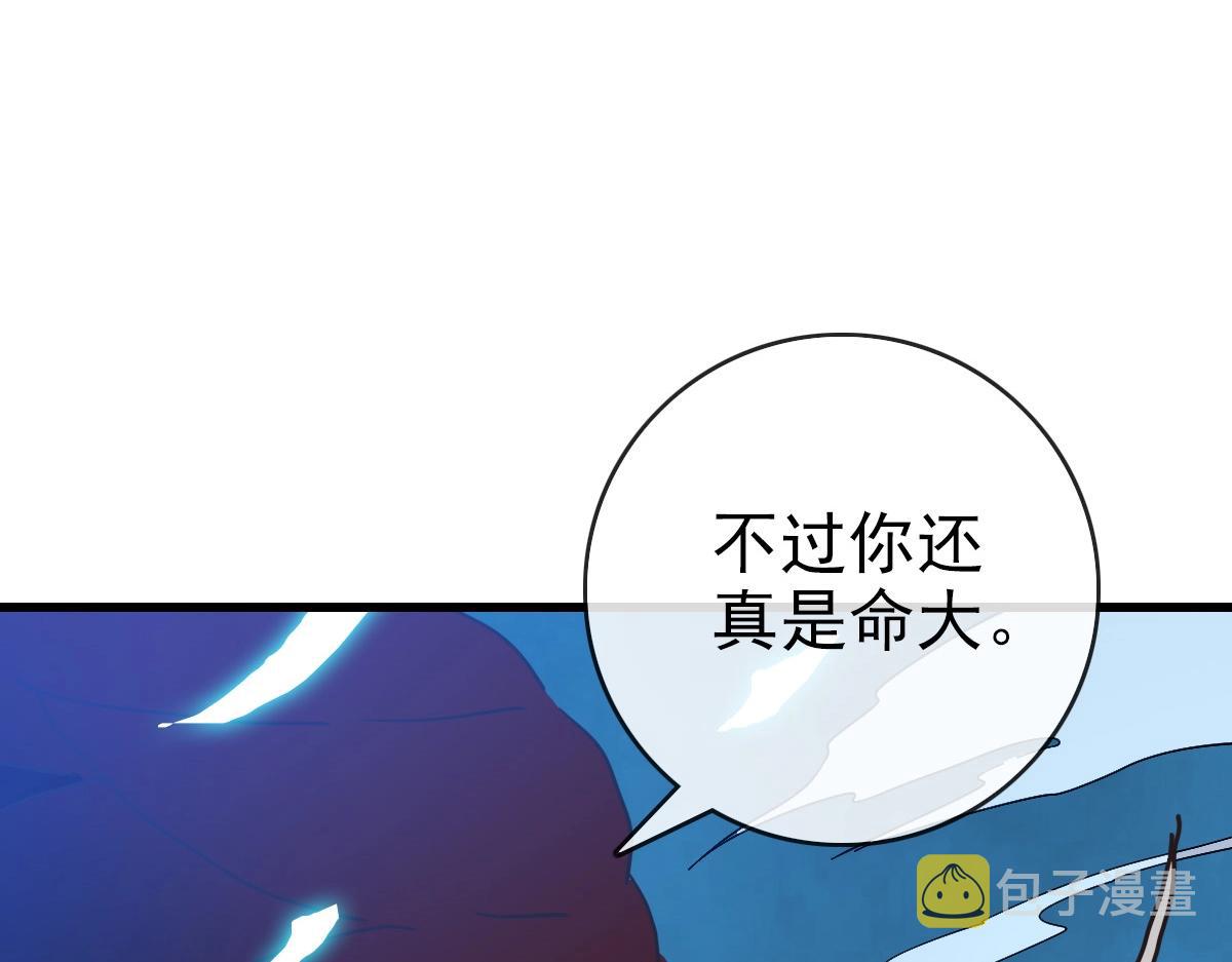 第103话 火力全开121