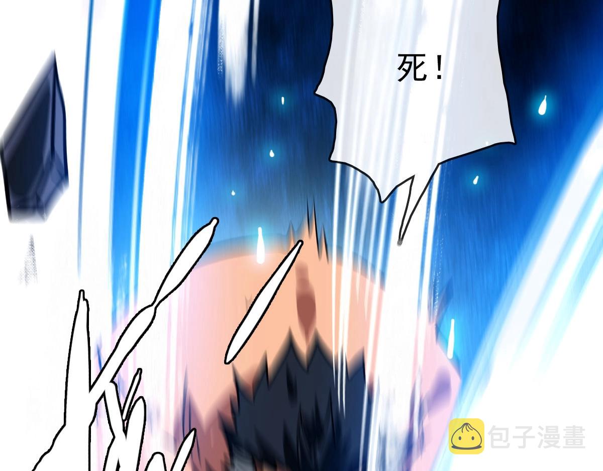 第48话尘埃落定5
