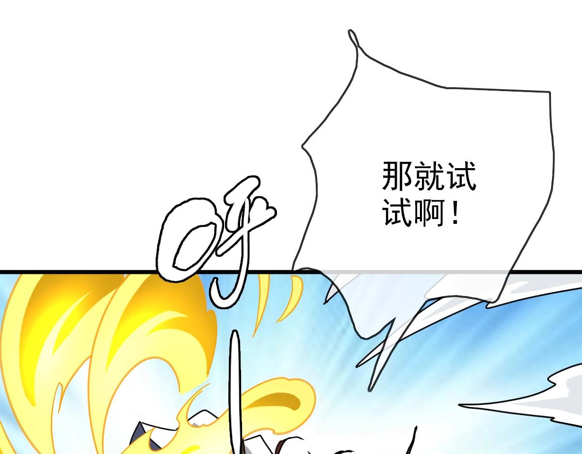 第36话 火力全开34