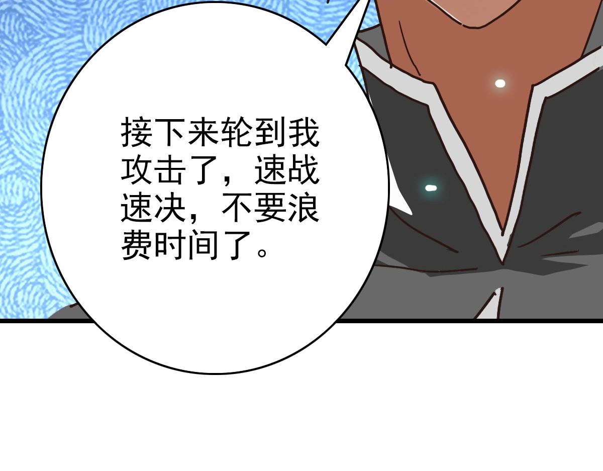 第57话针锋相对132
