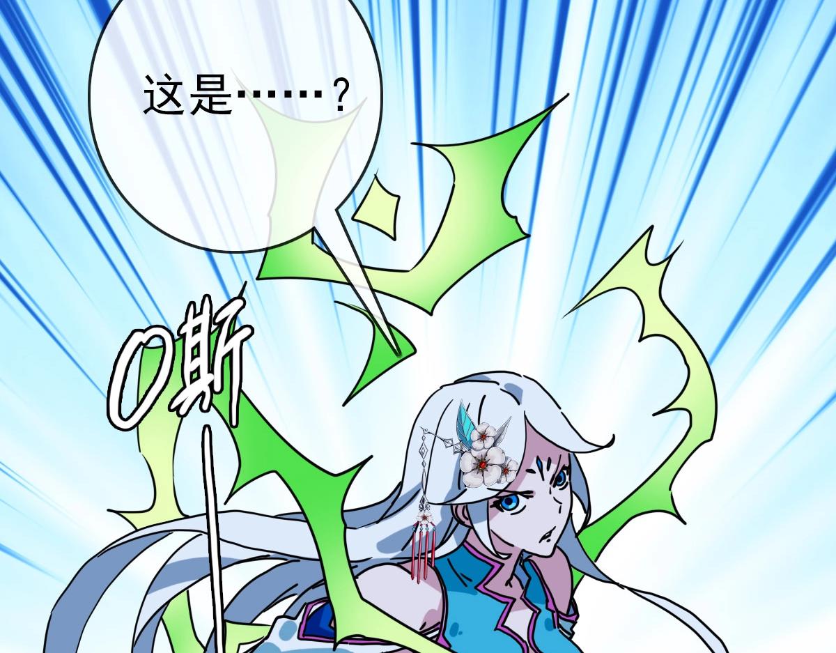 第68话 豁出性命的诗雪云89