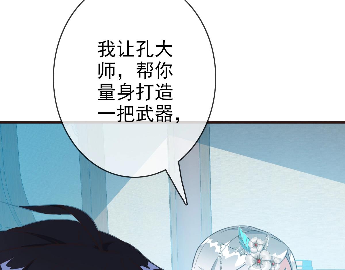 第8话 孔大师94