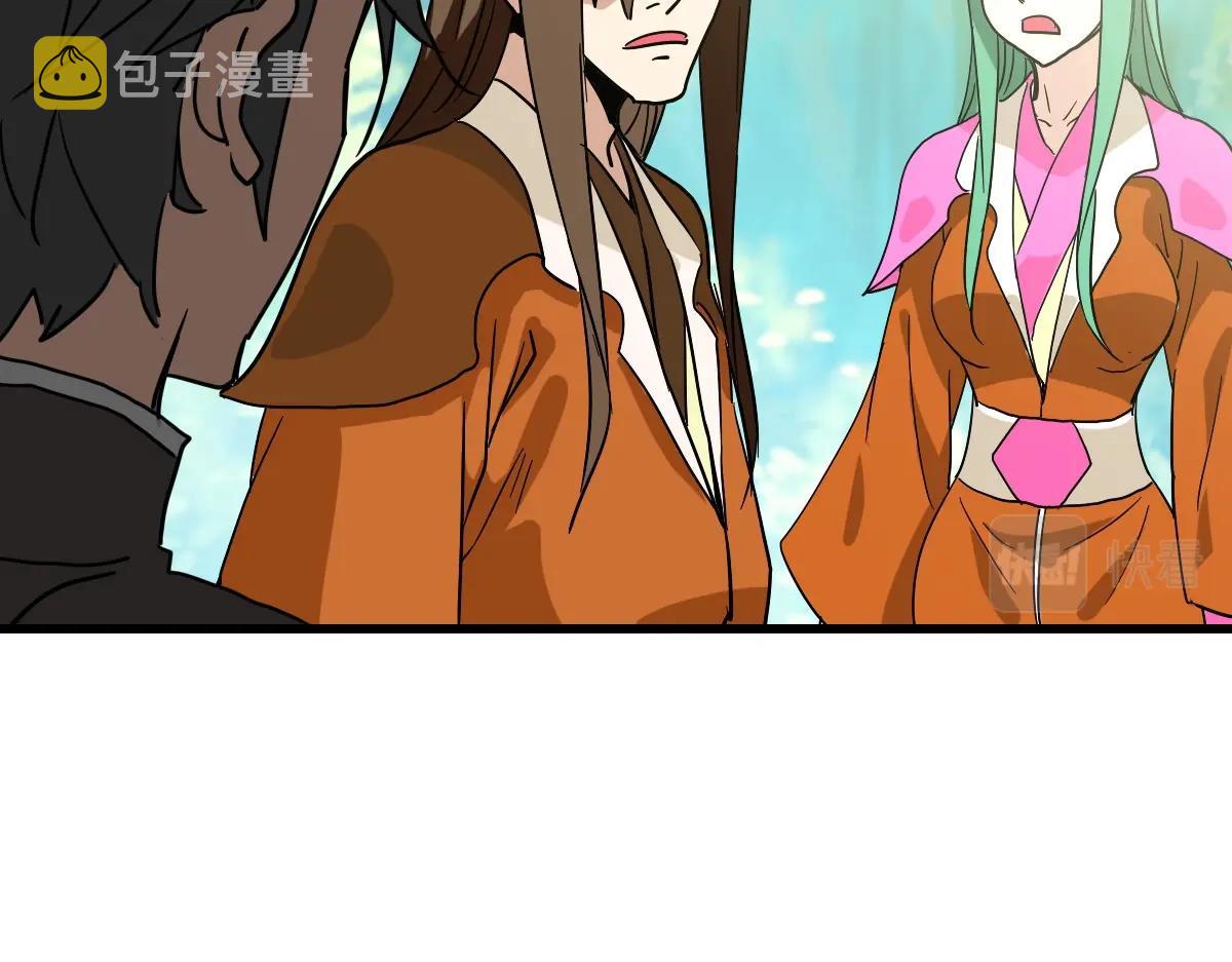 第84话 帝国神女131