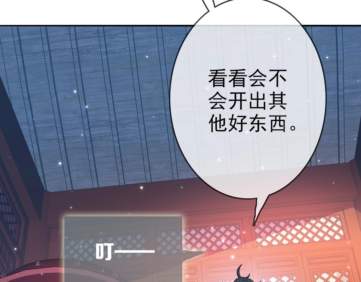 第3话 系统入门！92