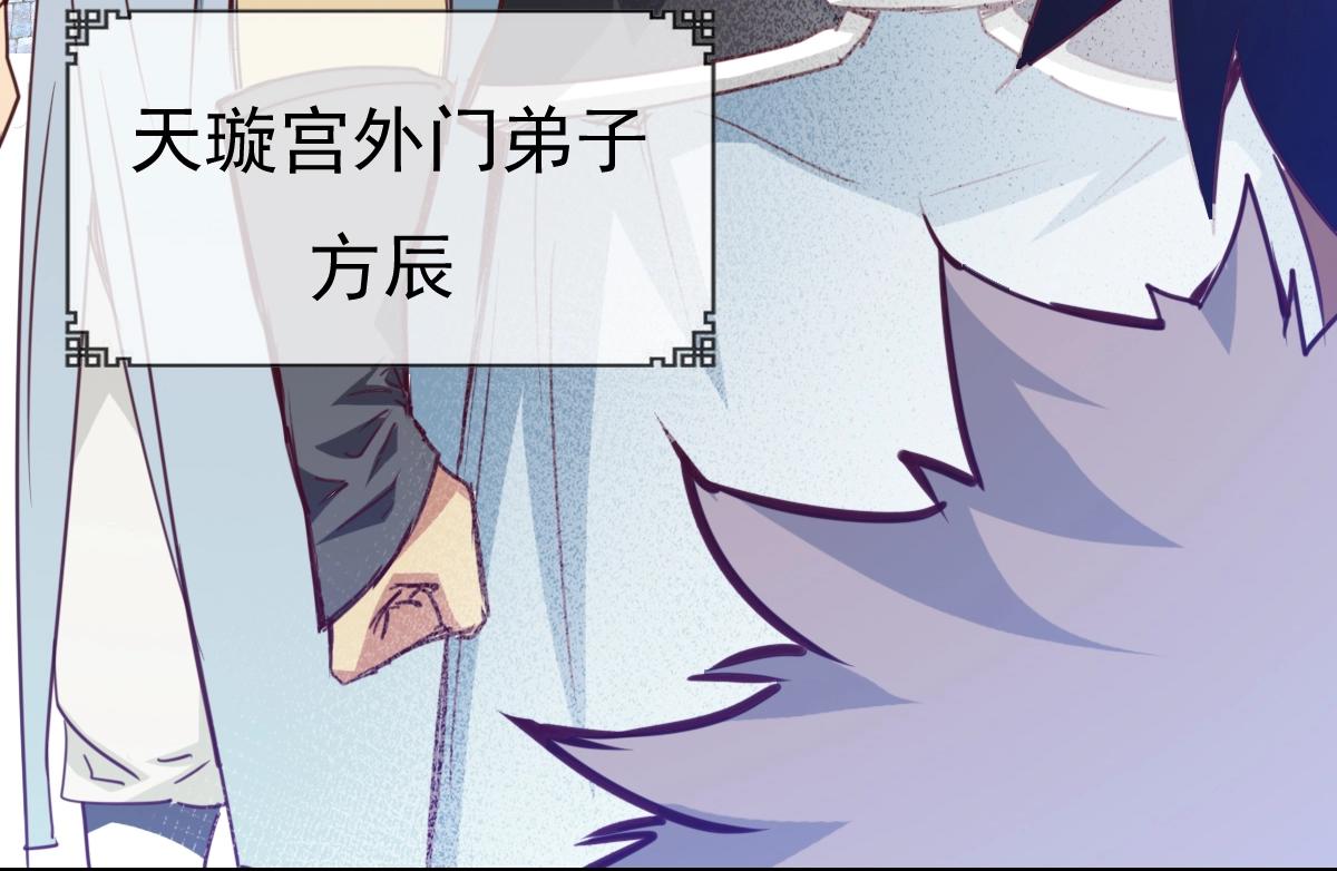 第1话 疯狂升级系统130