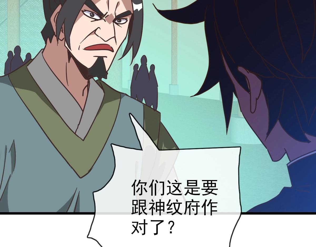 第95话 幽冥帝国到场60