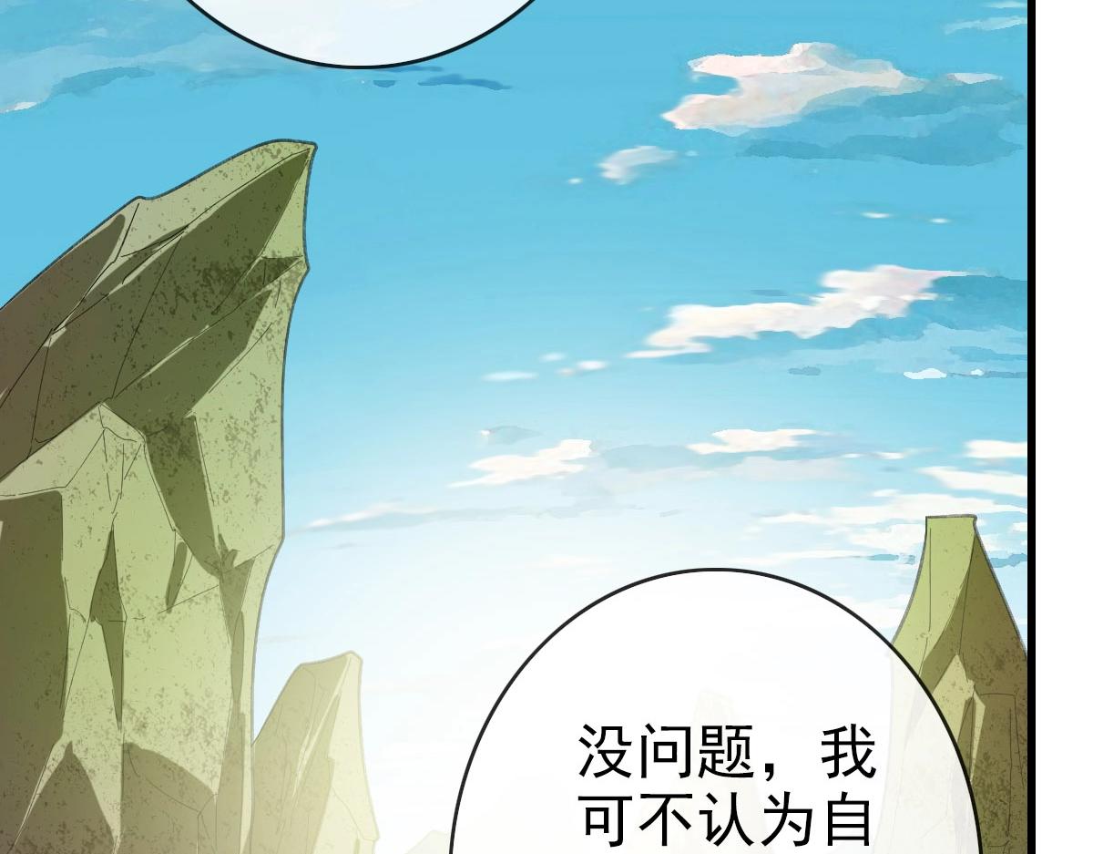 第42话 灵王残念76