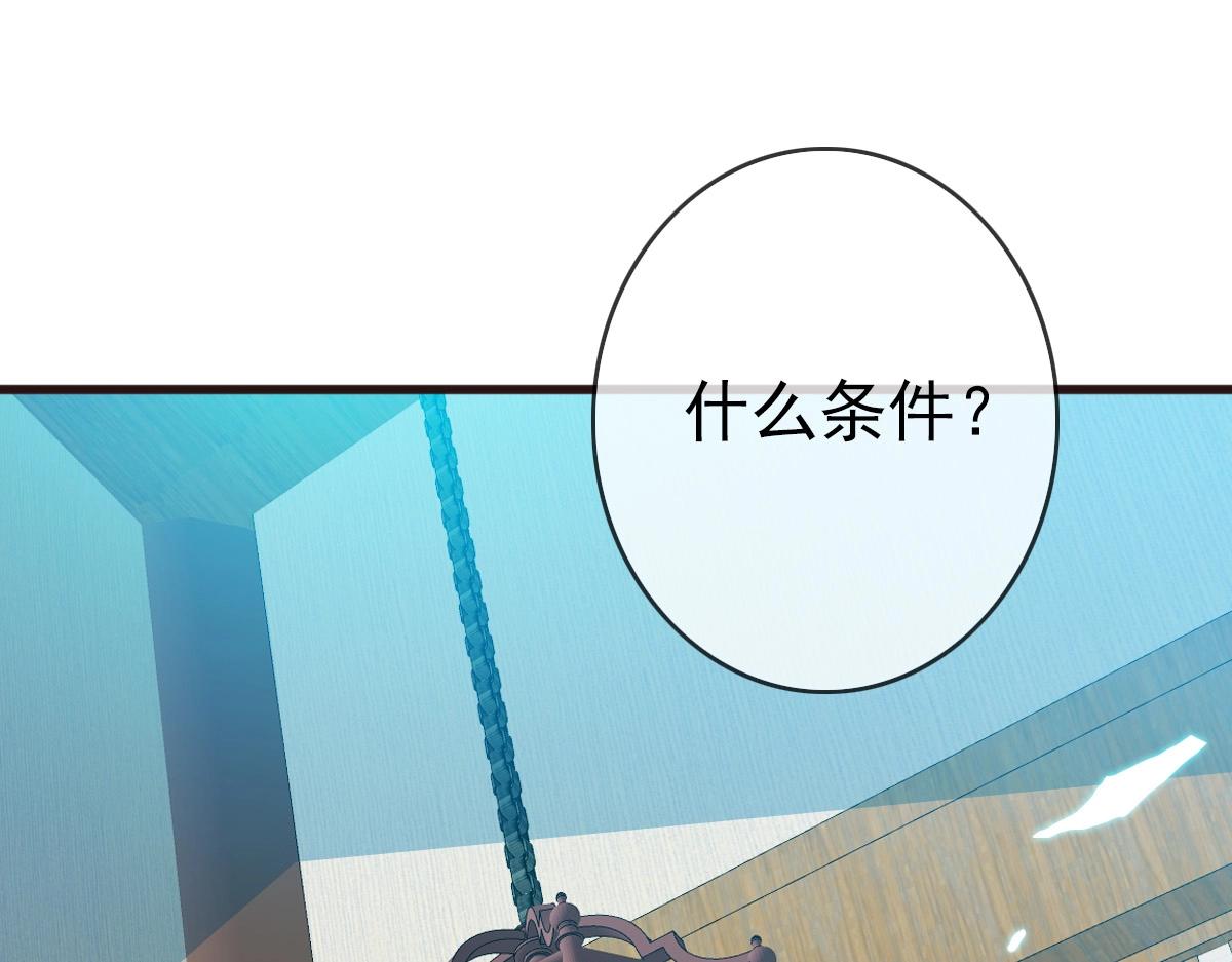 第8话 孔大师119