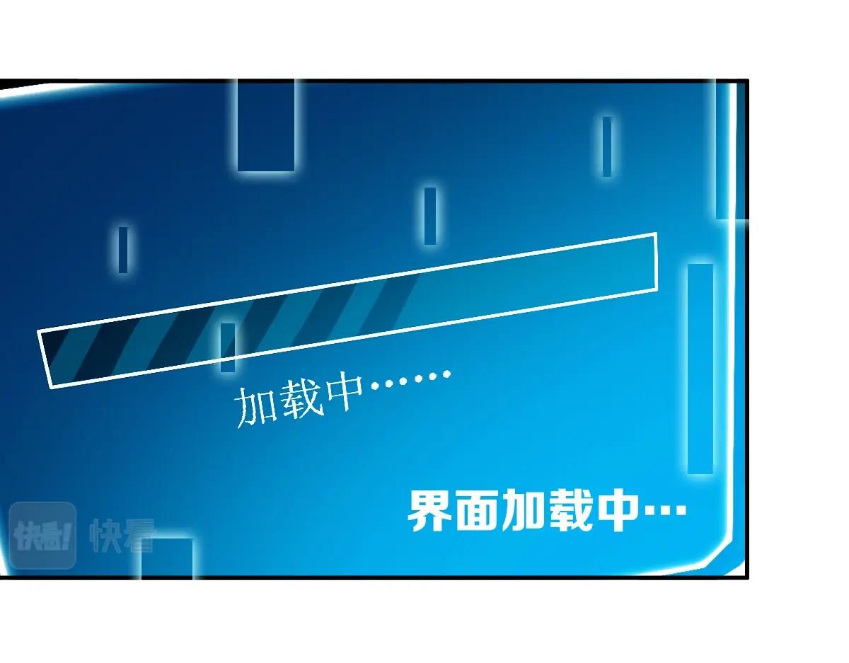 第1话 疯狂升级系统187