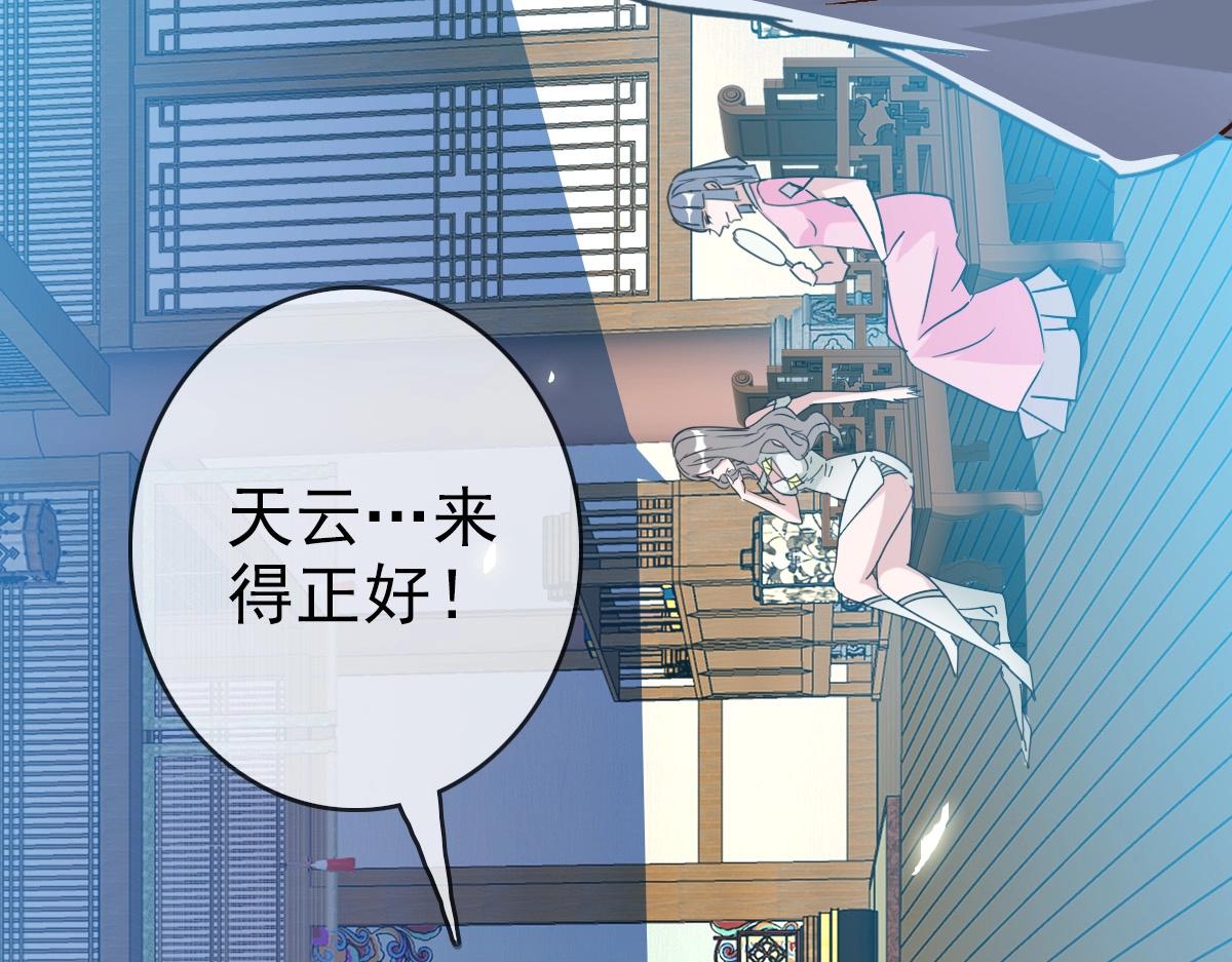 第8话 孔大师43