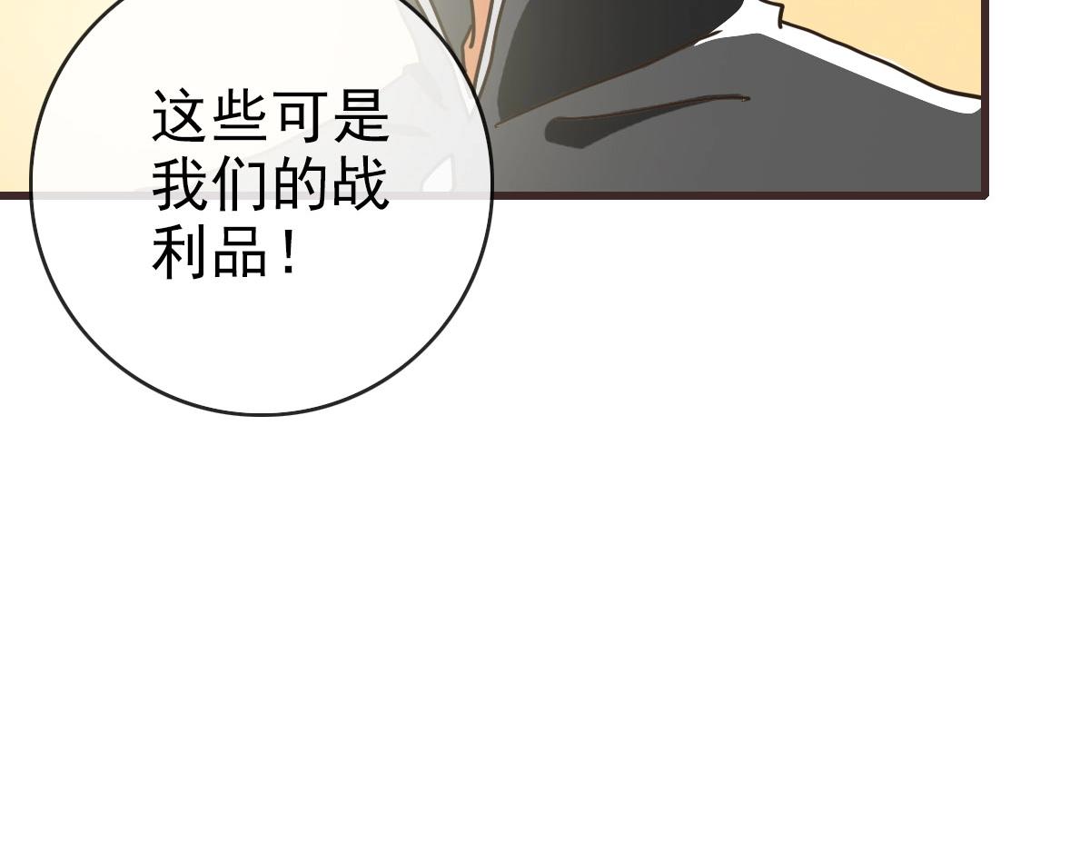 第71话 覆灭青玄府103