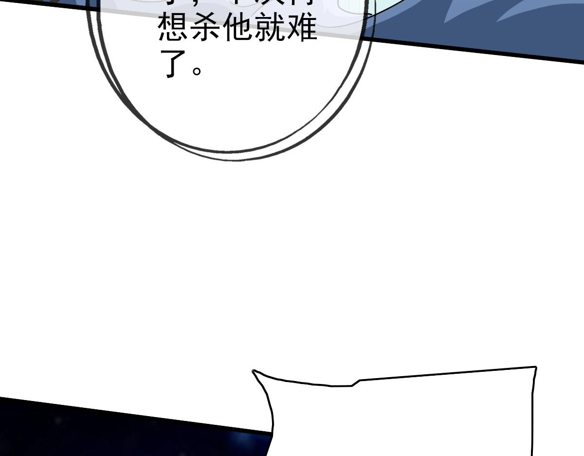 第99话 灵丹期巅峰23