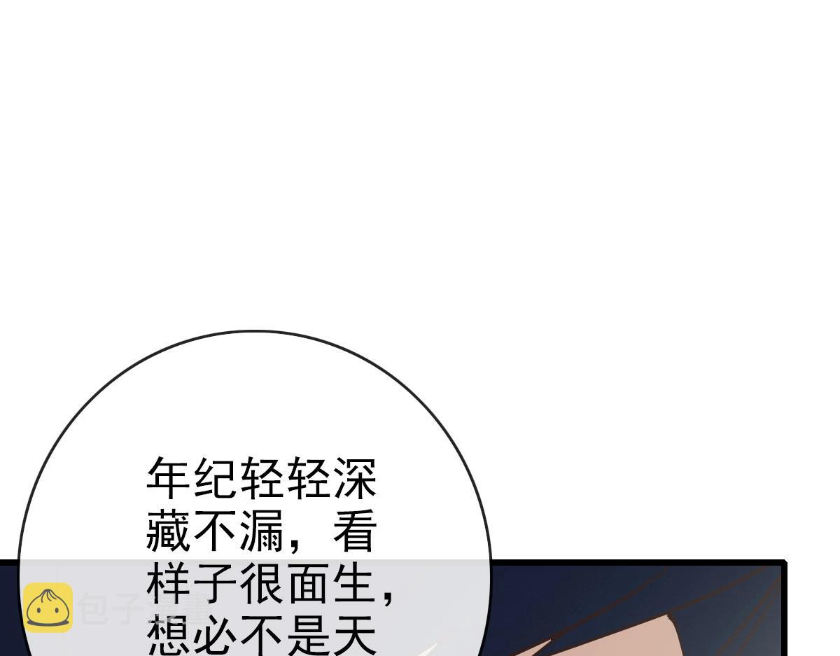 第60话海上救美12