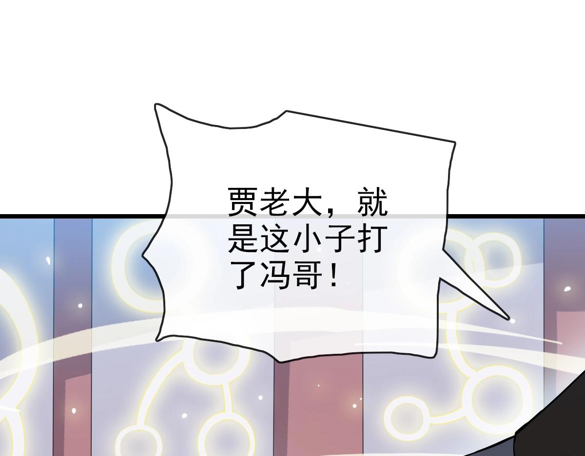 第86话 天魂塔试炼115
