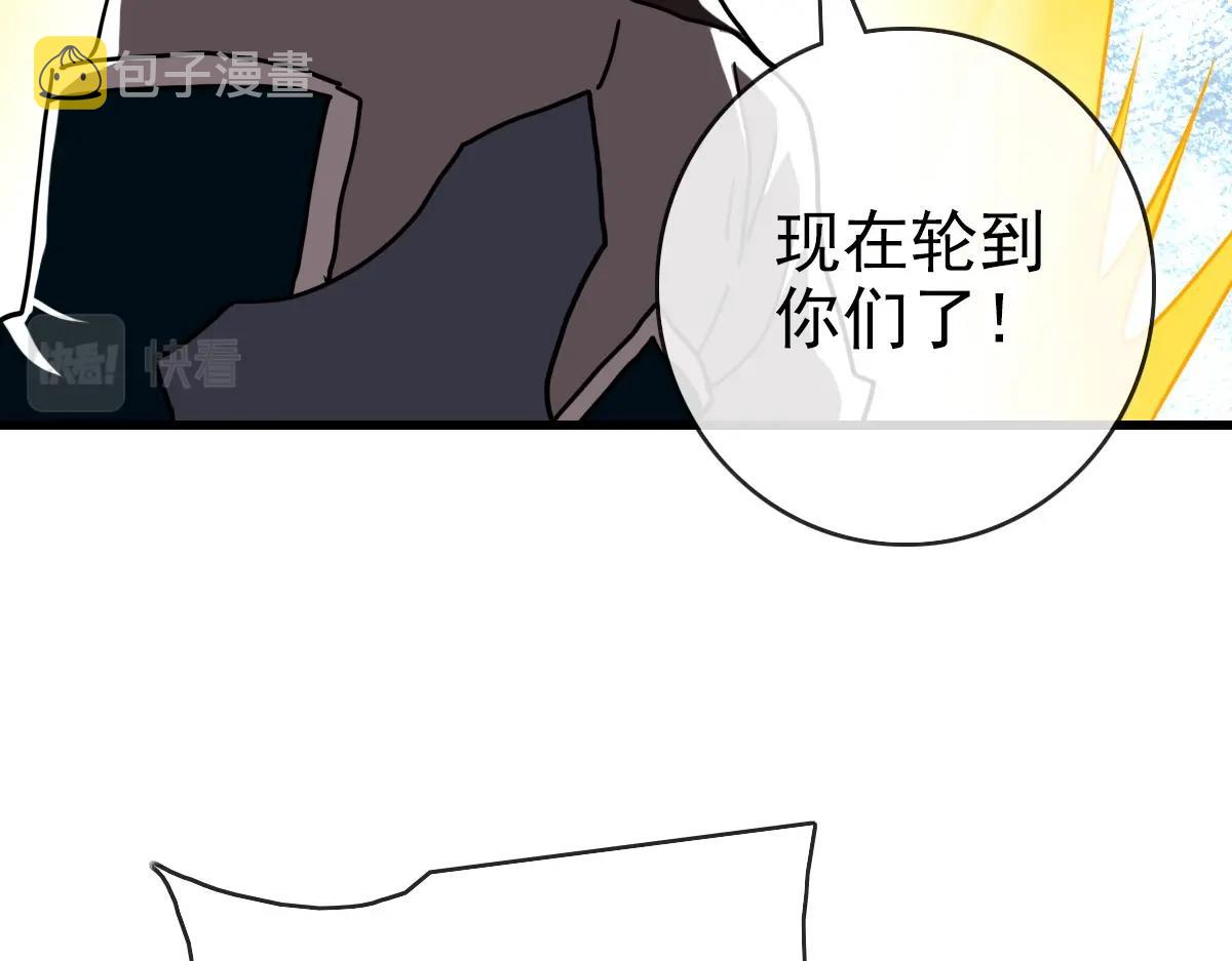 第102话 大战群雄88