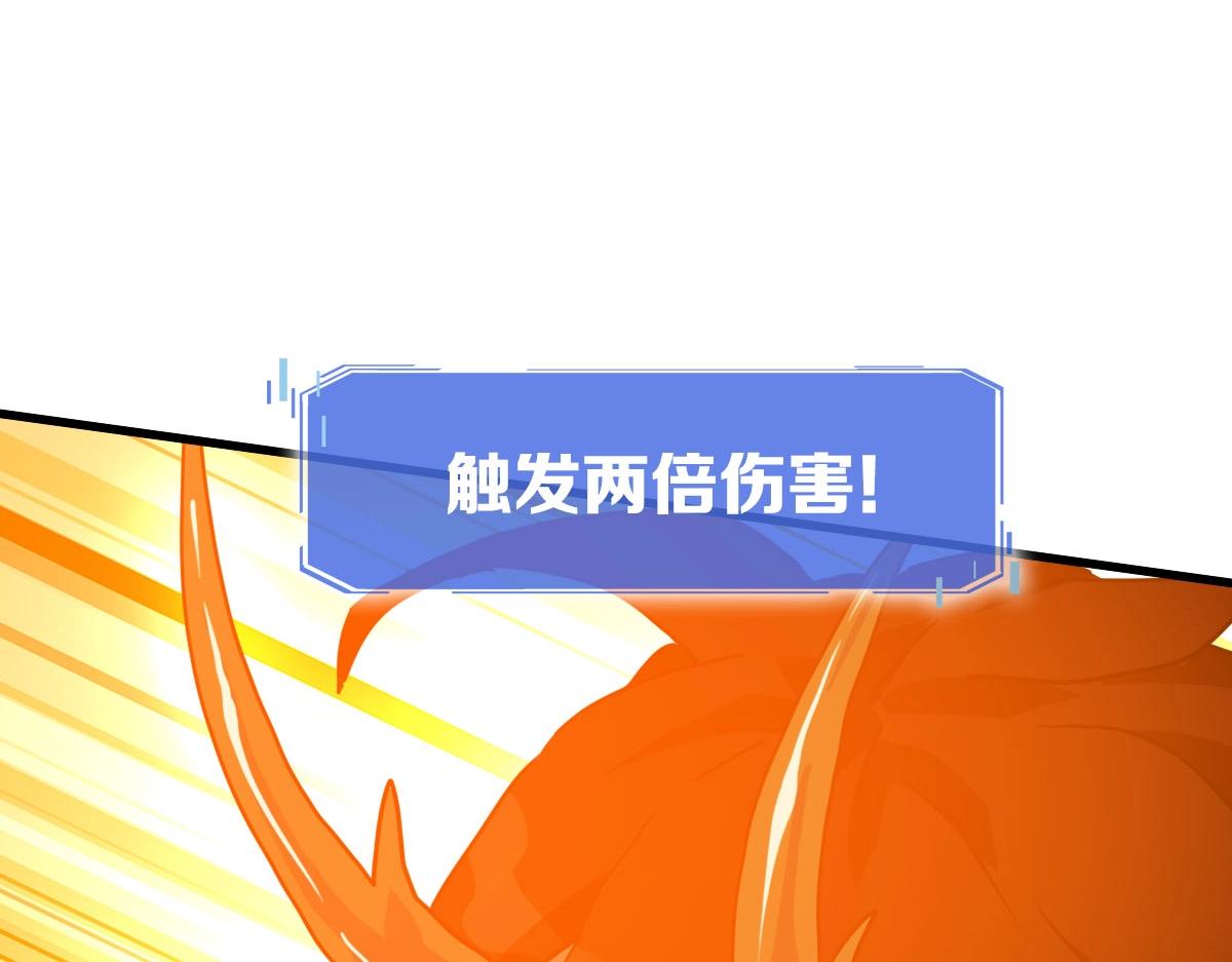 第70话 歼灭来敌56