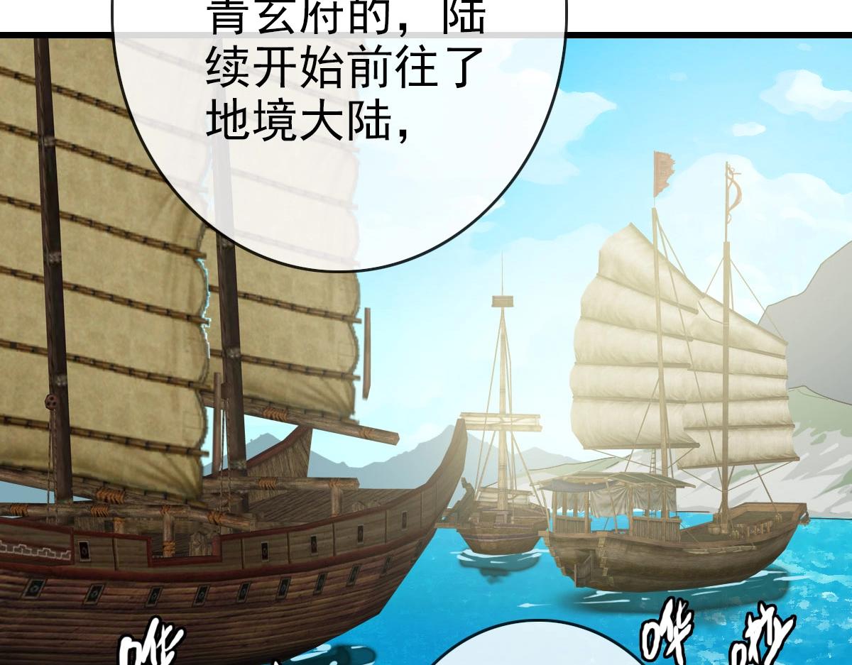 第66话 姐妹情深118