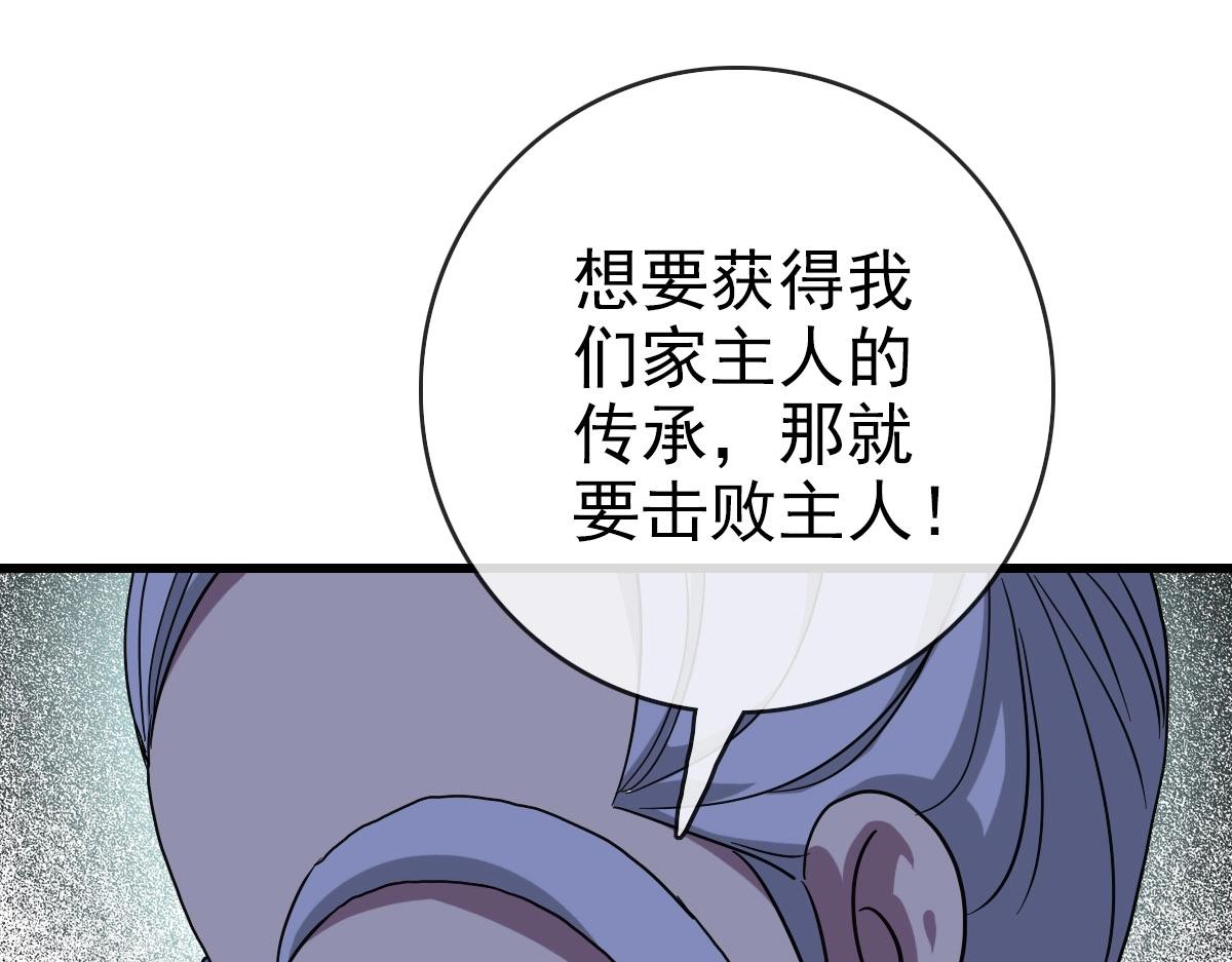 第42话 灵王残念29