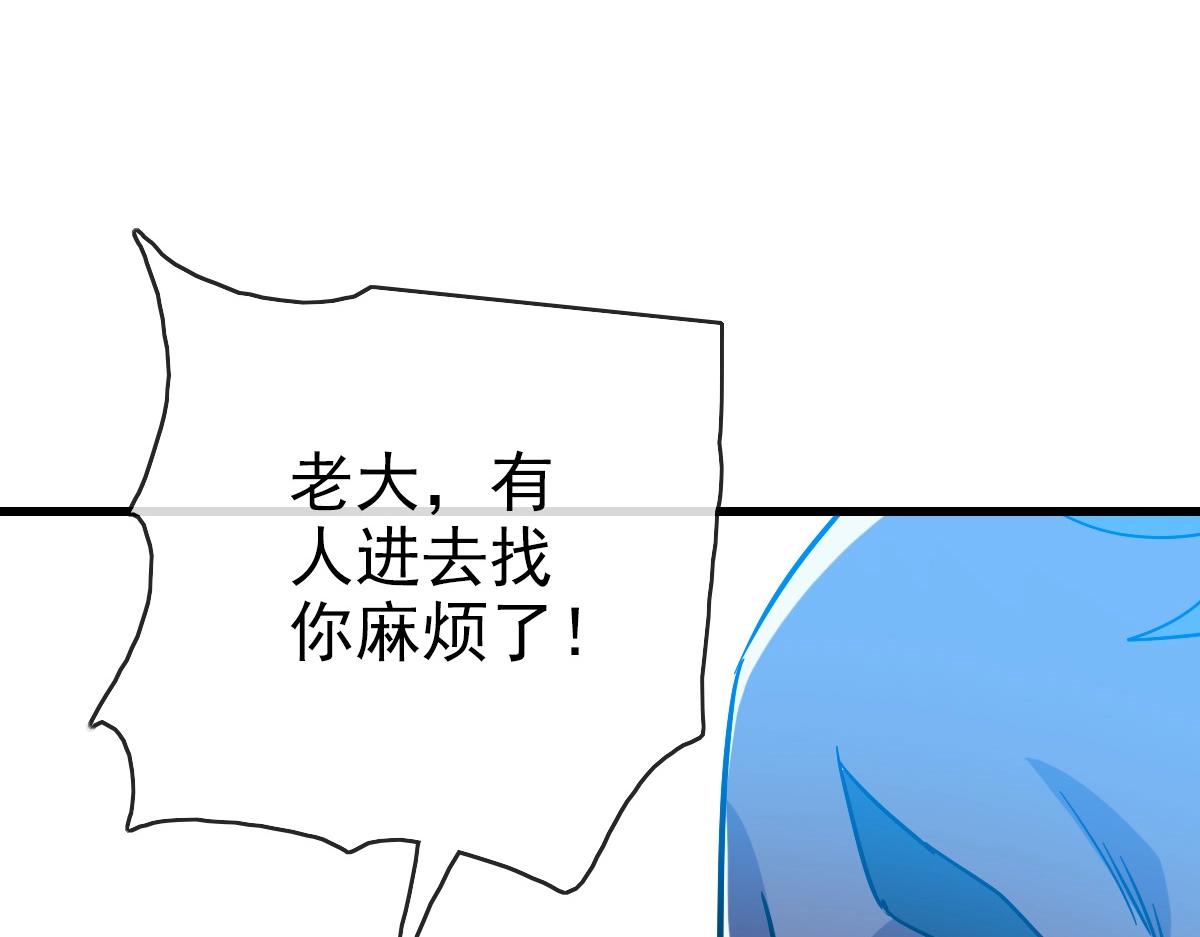 第86话 天魂塔试炼120