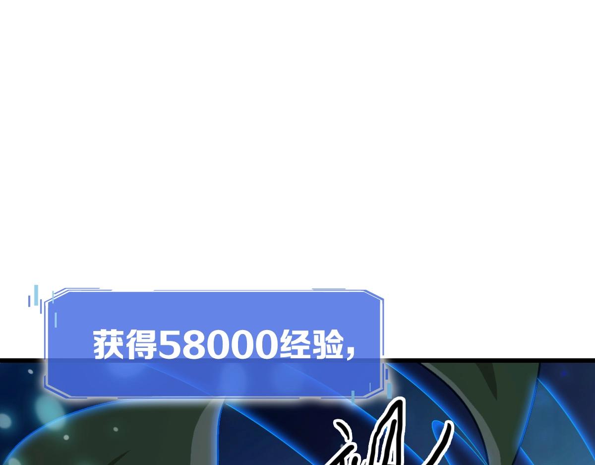 第93话 璇极合并，幽冥帝国！88