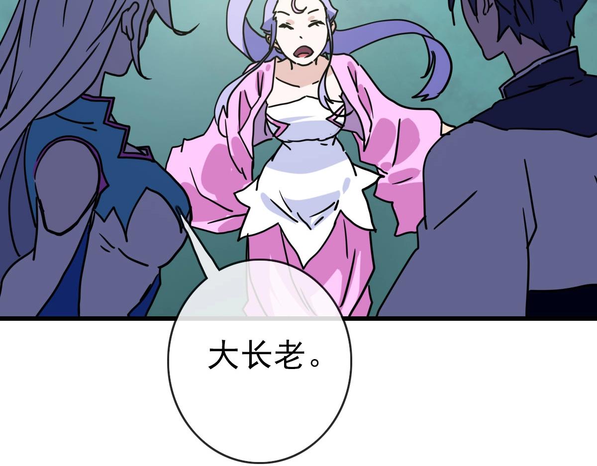 第70话 歼灭来敌144