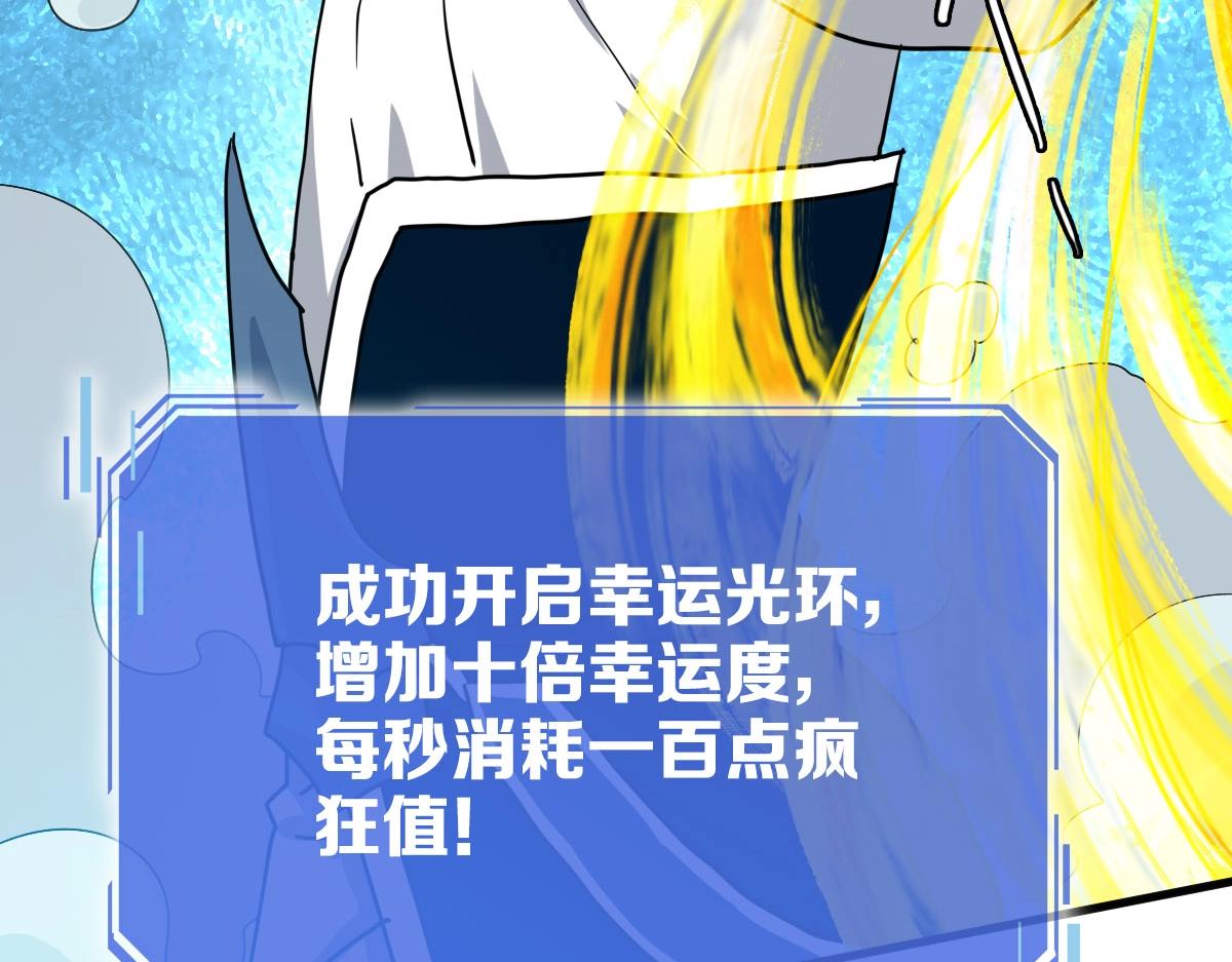 第58话重回天沉古迹34