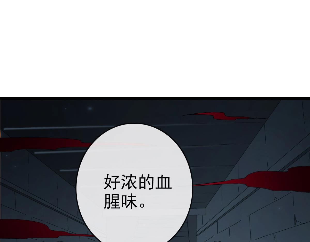 第71话 覆灭青玄府125
