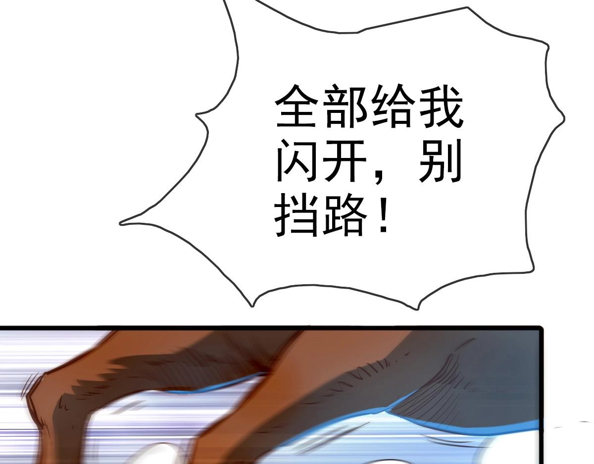 第10话 下山历练122